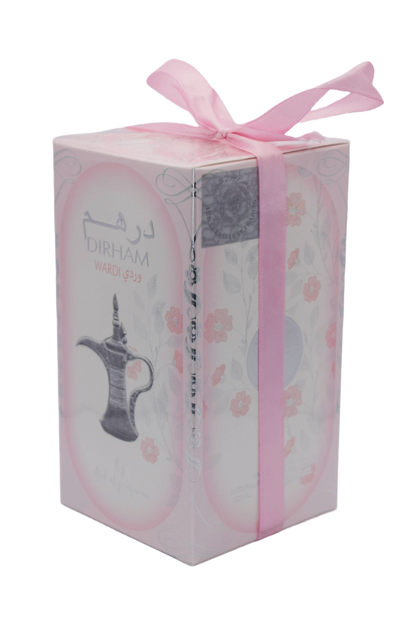 Dirham Wardi