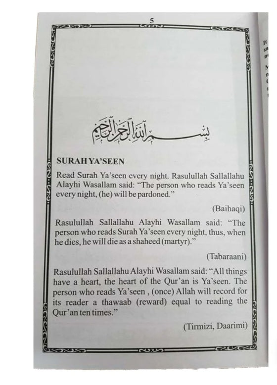 Duas For The Contentment Of The Heart