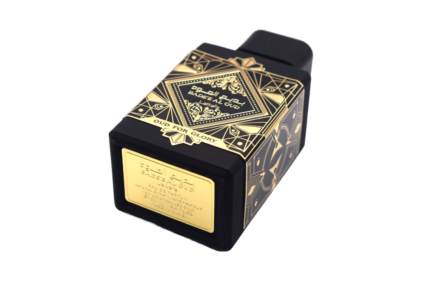 Bade'e Al Oud, Oud for Glory