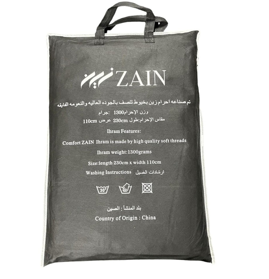 Men's Towel Ihram / Ehram (Zain Ihram)