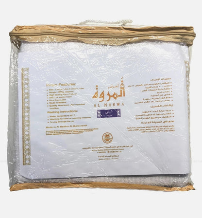 Kids/Youth Ihram 'AL MARWA'