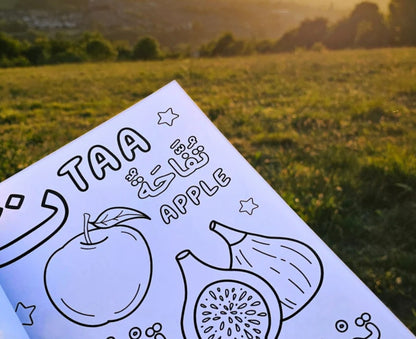Arabic Alphabet Colouring Book