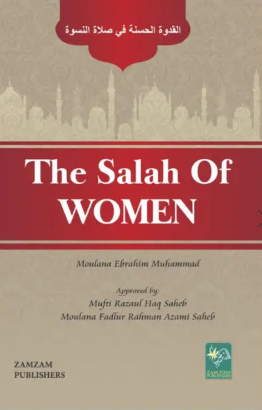 The Salah Of Women