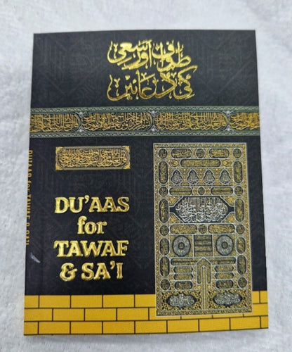 Duas For Tawaf & Sai (Pocket Size)