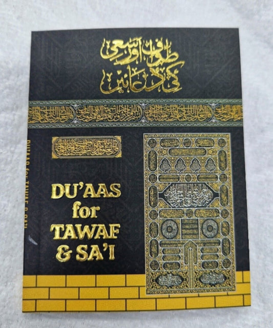 Duas For Tawaf & Sai (Pocket Size)