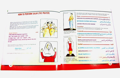 Namaaz & Duas ( Beginners Guide to Prayer)