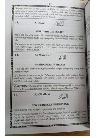 Duas For The Contentment Of The Heart