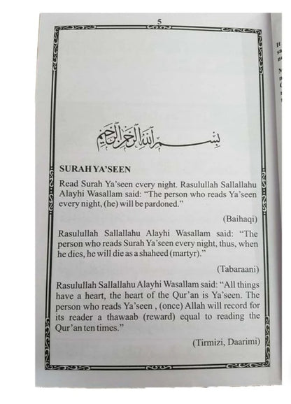 Duas For The Contentment Of The Heart