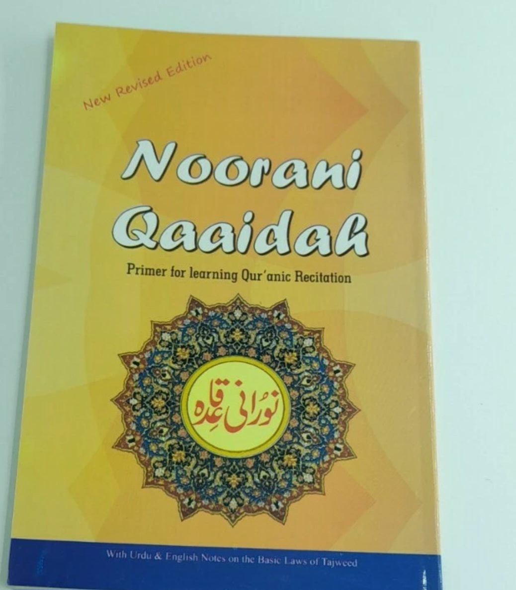 Noorani Qaida (Revised & Improved Edition)