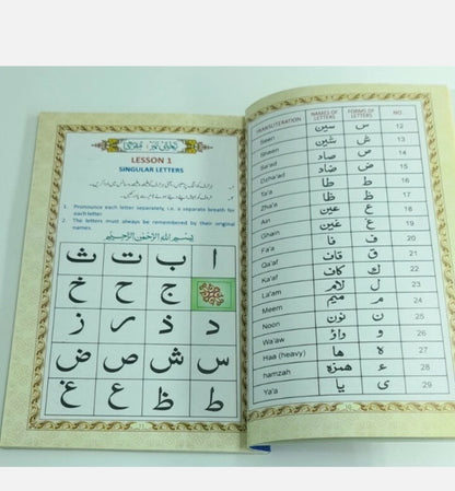 Noorani Qaida (Revised & Improved Edition)