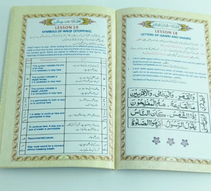 Noorani Qaida (Revised & Improved Edition)