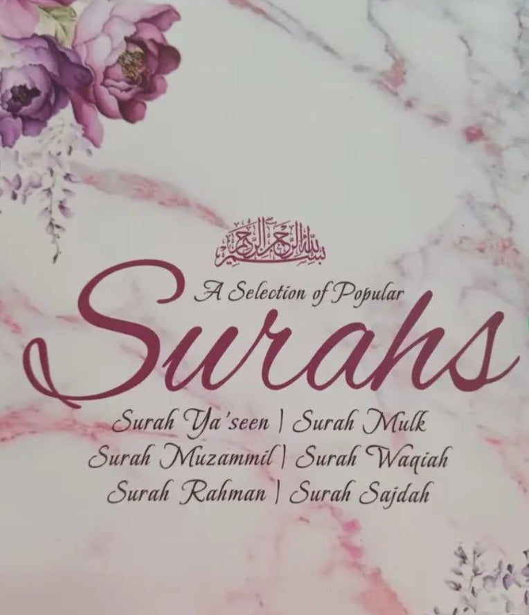 A Selection Of Popular Surahs
