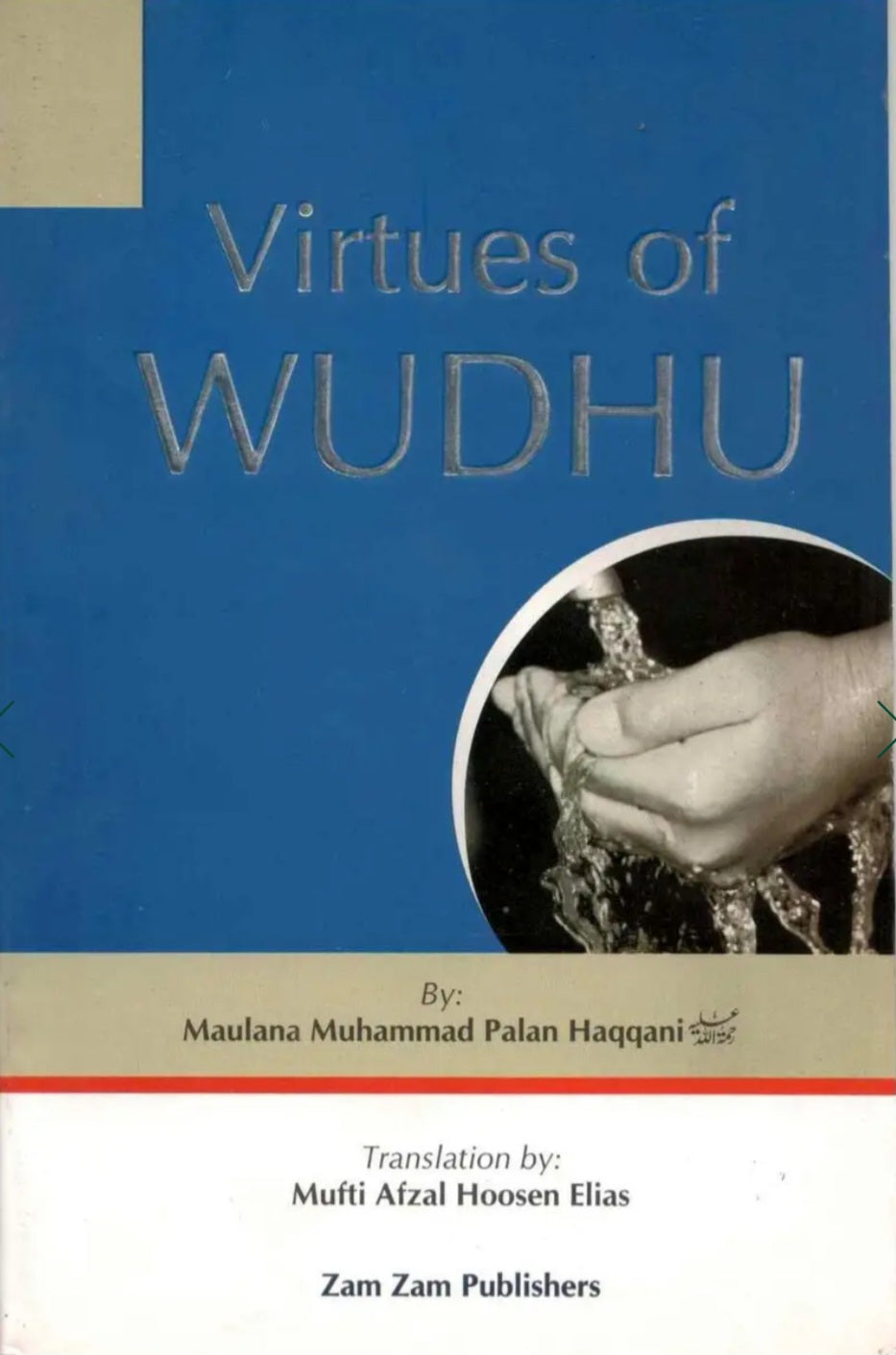 Virtues Of Wudhu