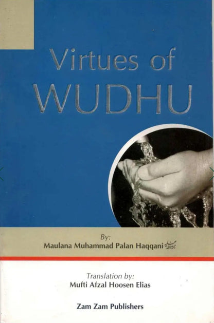 Virtues Of Wudhu