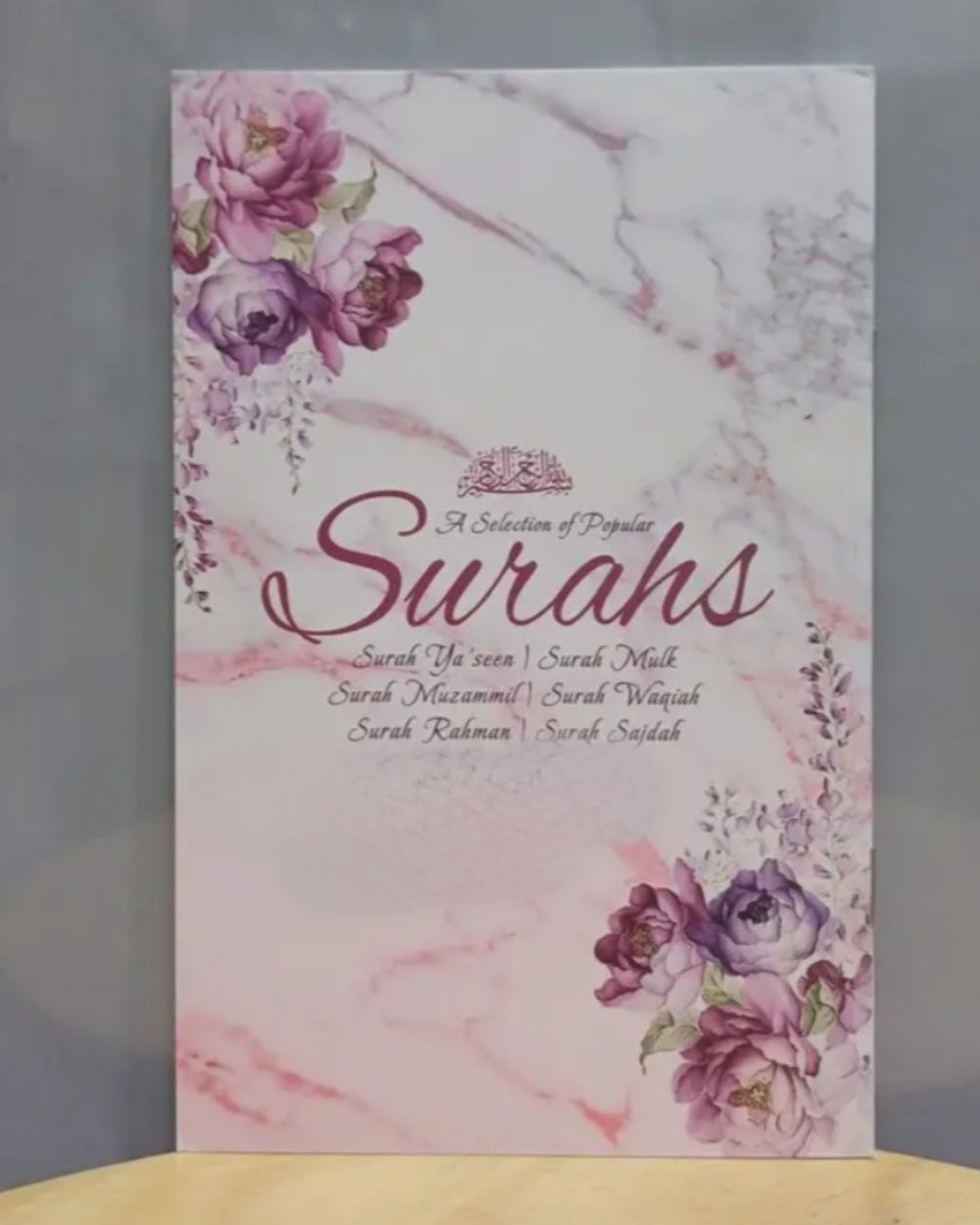 A Selection Of Popular Surahs