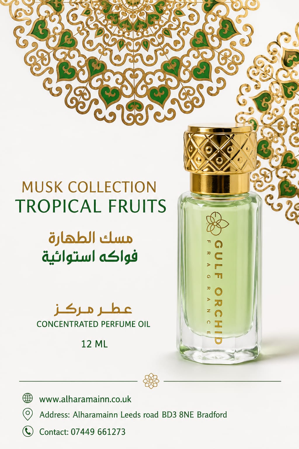 Musk Tahara Tropical Fruits Perfume Oil 12ml By Gulf Orchid