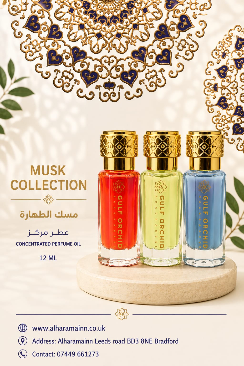 Musk Tahara Tropical Fruits Perfume Oil 12ml By Gulf Orchid